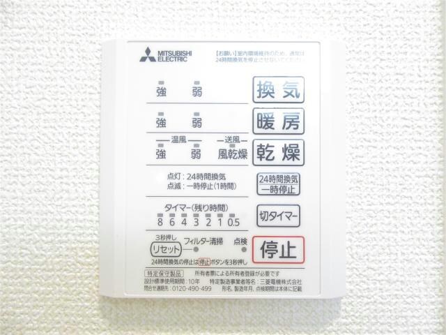 カルマートの物件内観写真