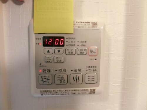 エテルナの物件内観写真