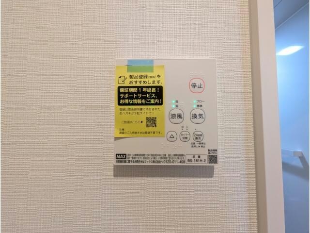 ジルメゾンの物件内観写真