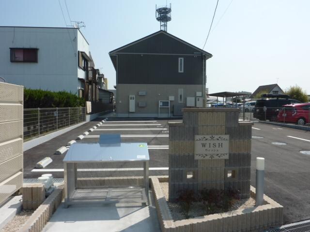wishの物件外観写真