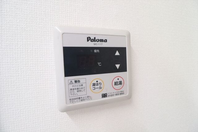 センチュリー栗橋の物件内観写真