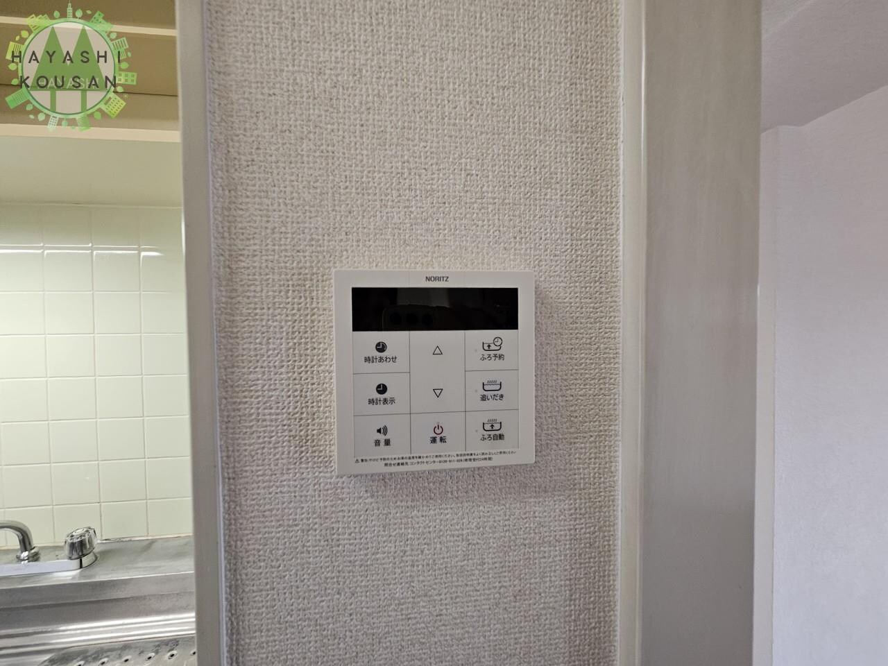 サザンブライト城南の物件内観写真