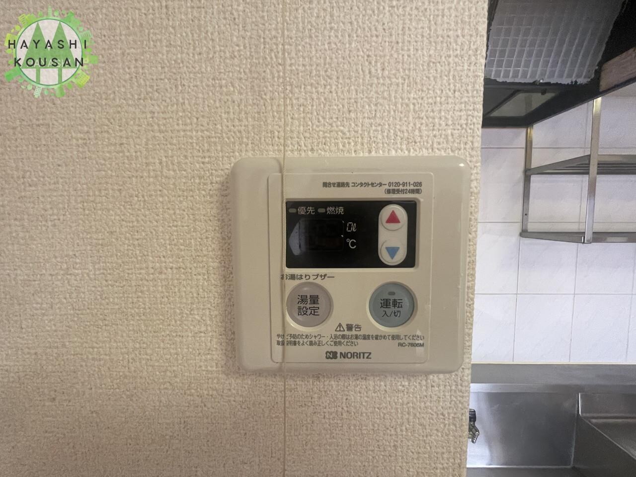 ヒルサイドカワノの物件内観写真