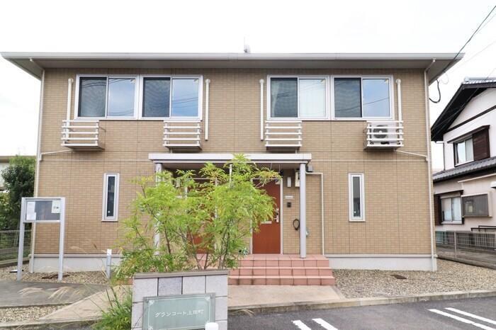 グランコート上田町の物件外観写真