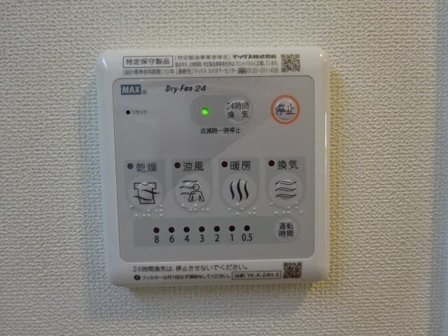 アヴニール松原の物件内観写真