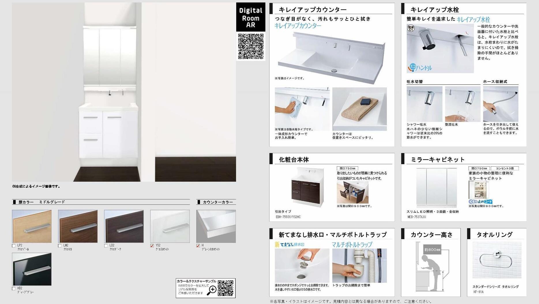 Maison de shiro A・Bの物件内観写真