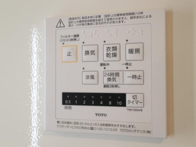 古庄駅 徒歩15分 2階の物件内観写真