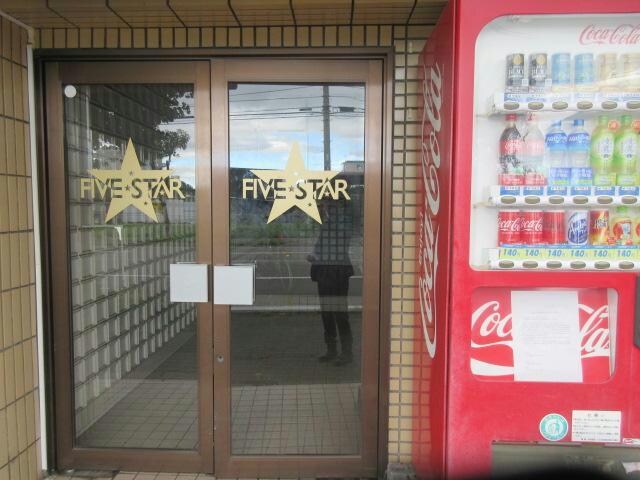 FIVE STARの物件外観写真