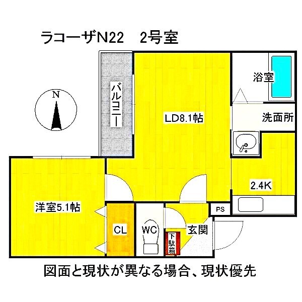 ラコーザＮ22の物件間取画像