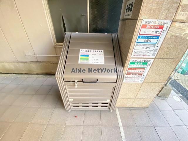 メイン新屋敷の物件外観写真