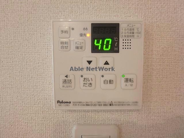 サニー幸Ⅱの物件内観写真