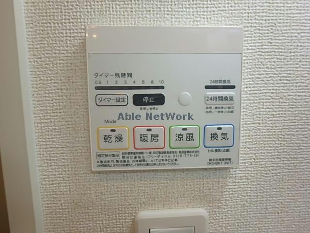 サニー幸Ⅱの物件内観写真