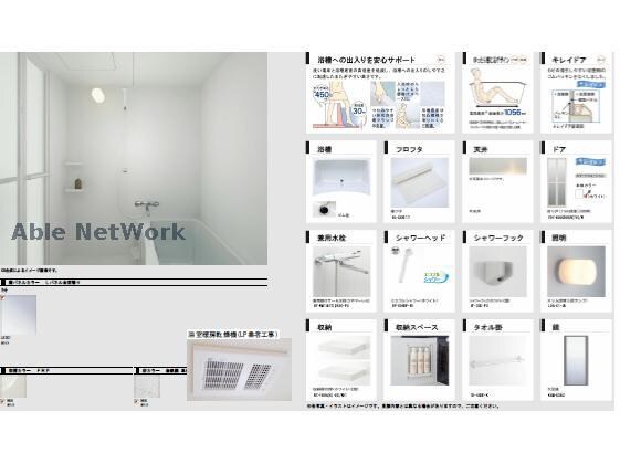 東海学園前駅 徒歩16分 2階の物件内観写真