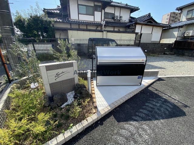 南熊本駅 徒歩13分 2階の物件外観写真