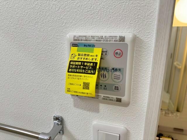 Mth GRANDE 新大江の物件内観写真