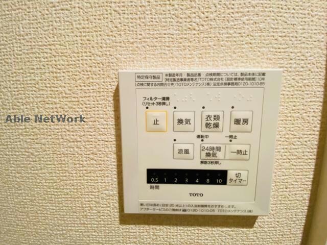 グランシャリオ山ノ神の物件内観写真