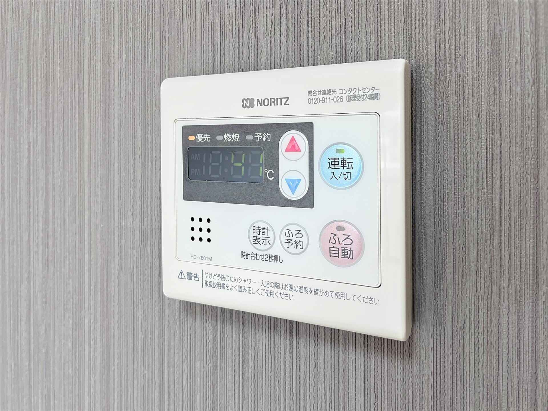 リバーサイド月崎Aの物件内観写真