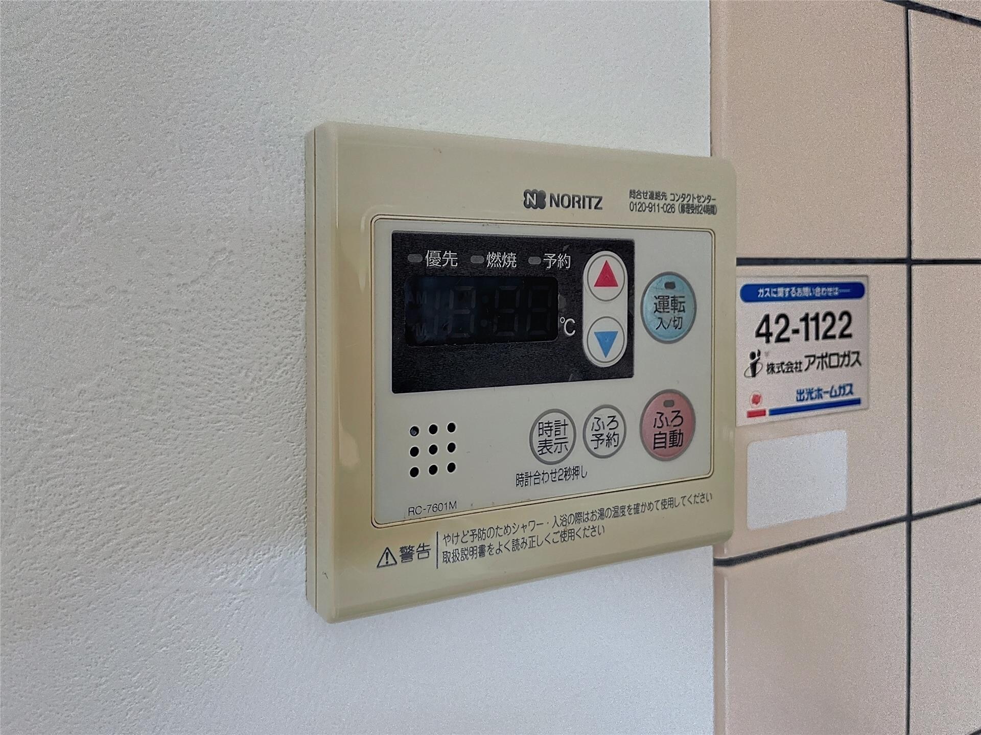 リバーサイド月崎Aの物件内観写真