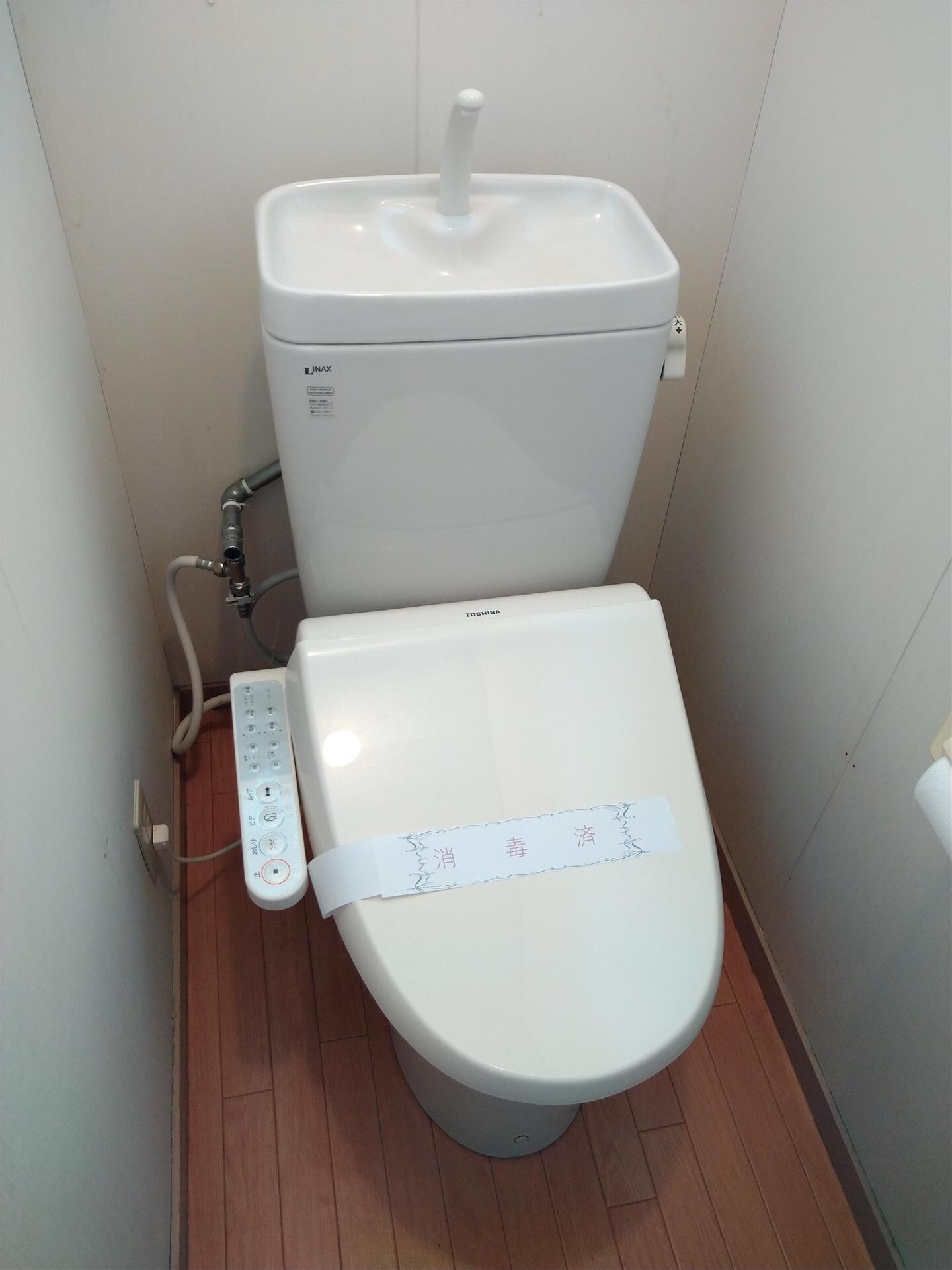 二瓶ハイツの物件内観写真