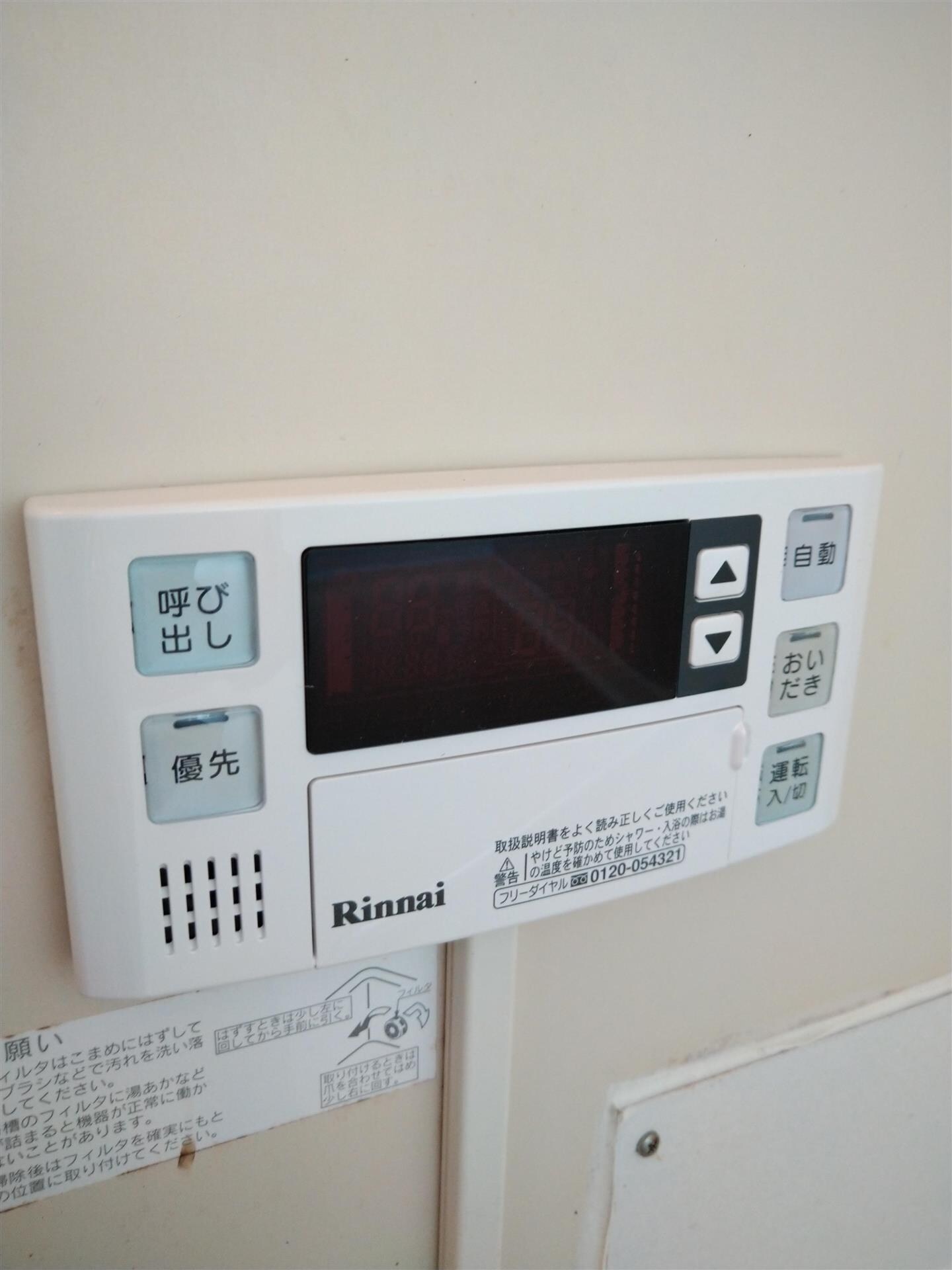 二瓶ハイツの物件内観写真