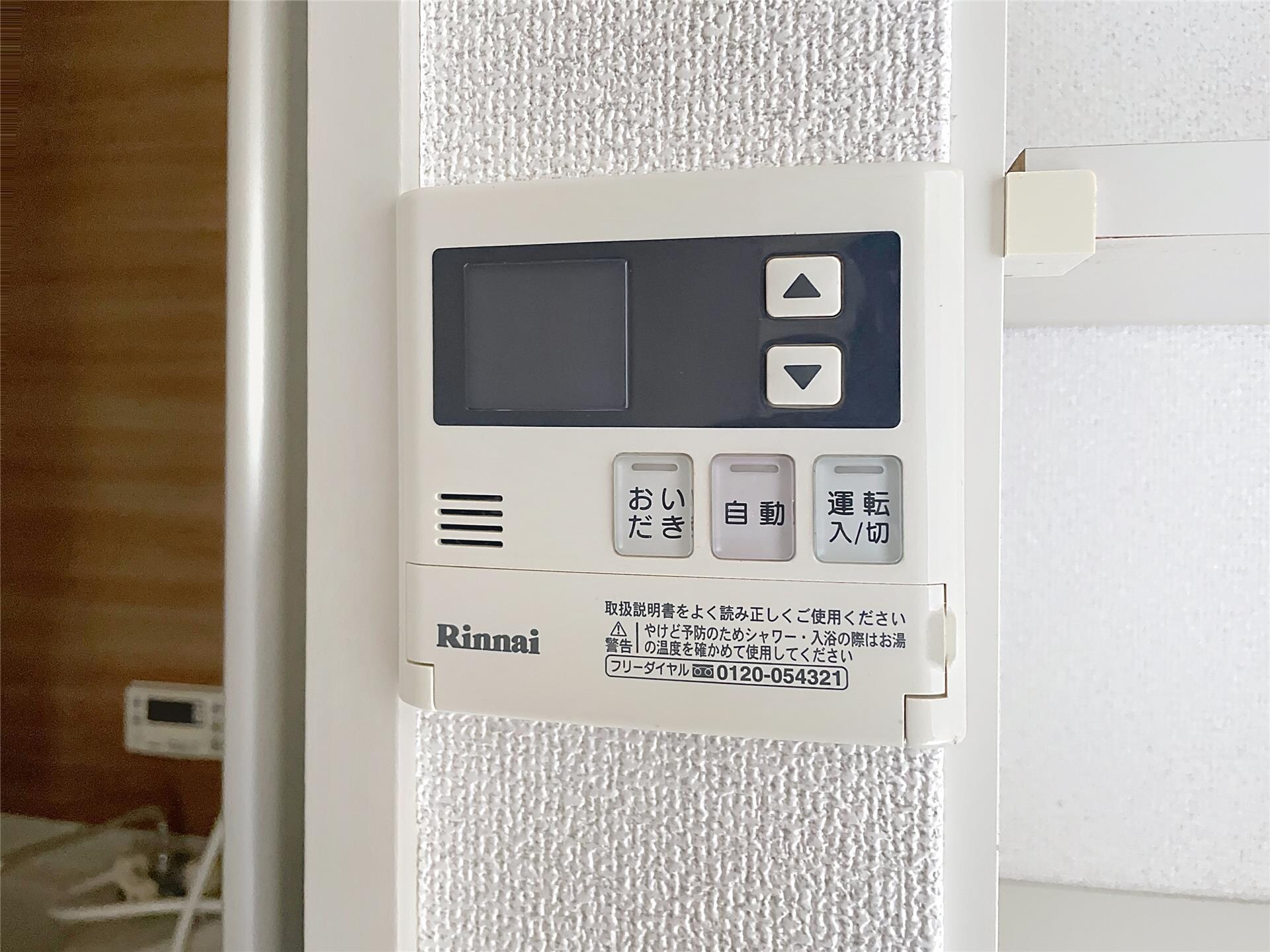 ブルーウィングの物件内観写真