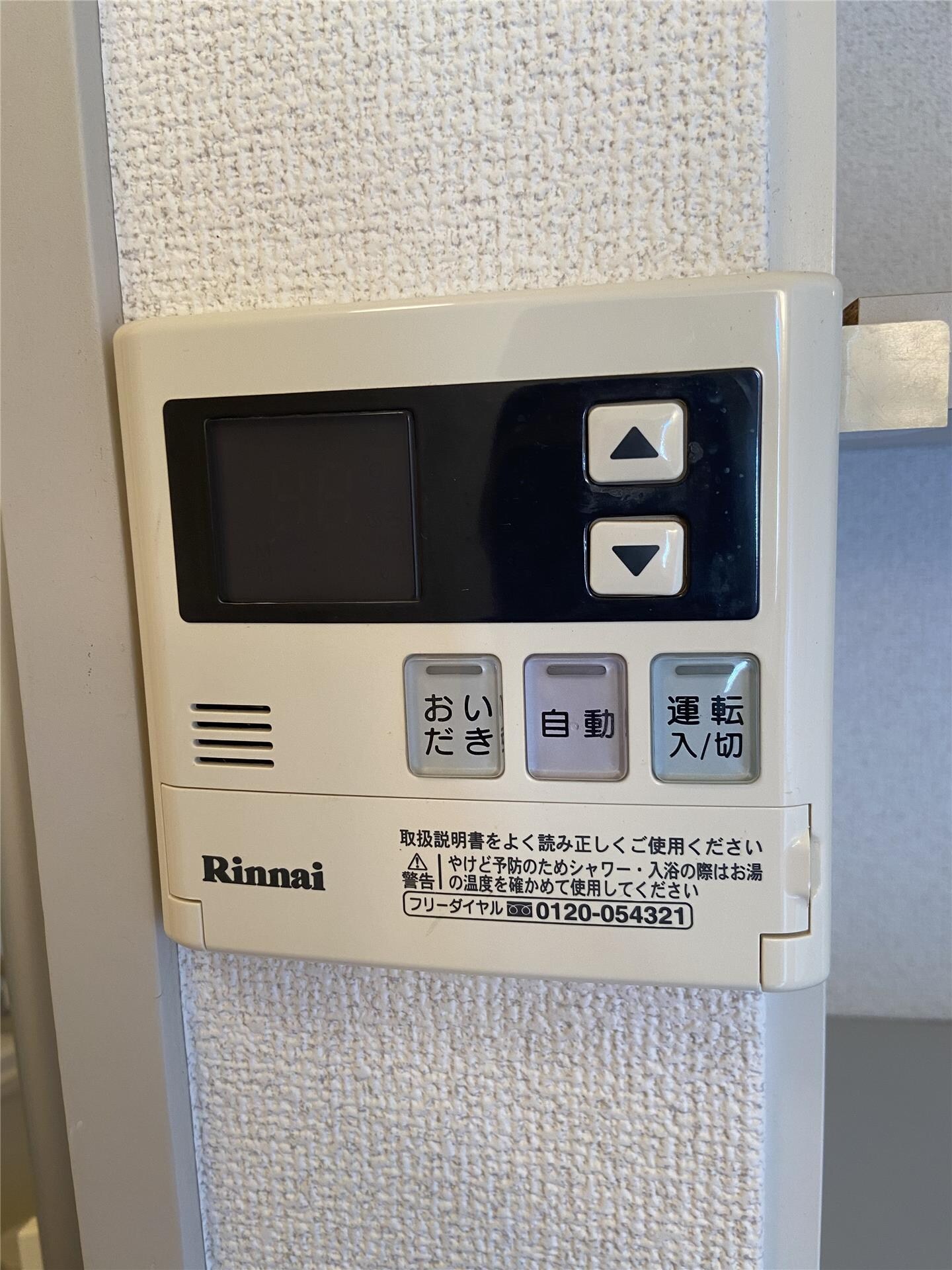 ブルーウィングの物件内観写真