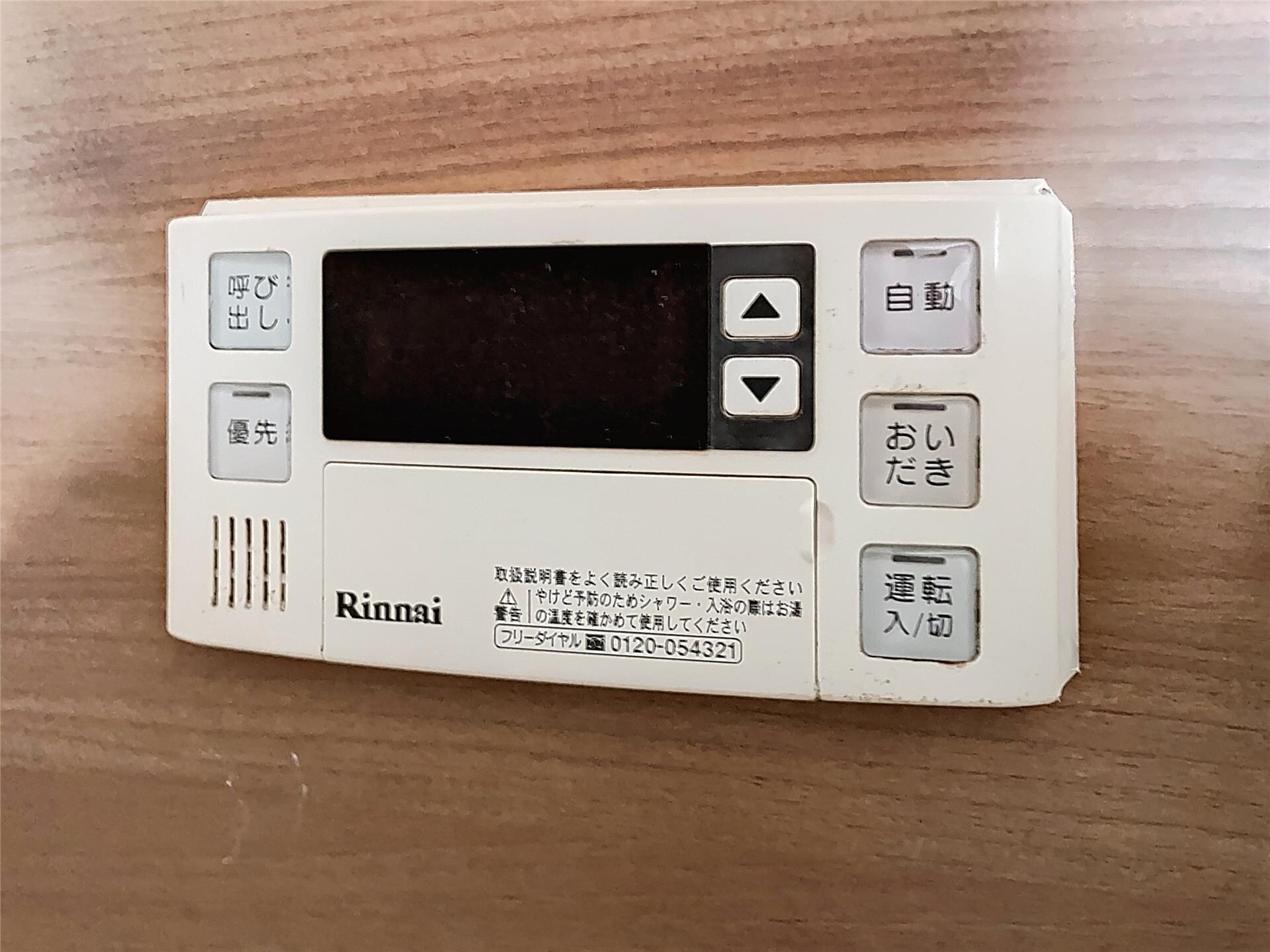 ブルーウィングの物件内観写真