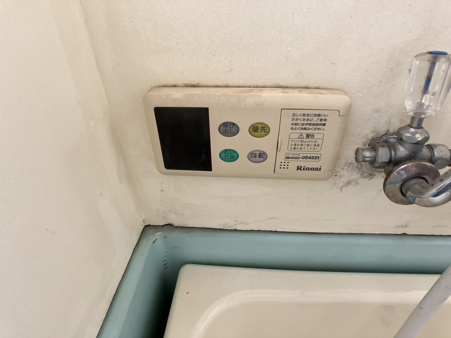 山形アパート(八木田)の物件内観写真