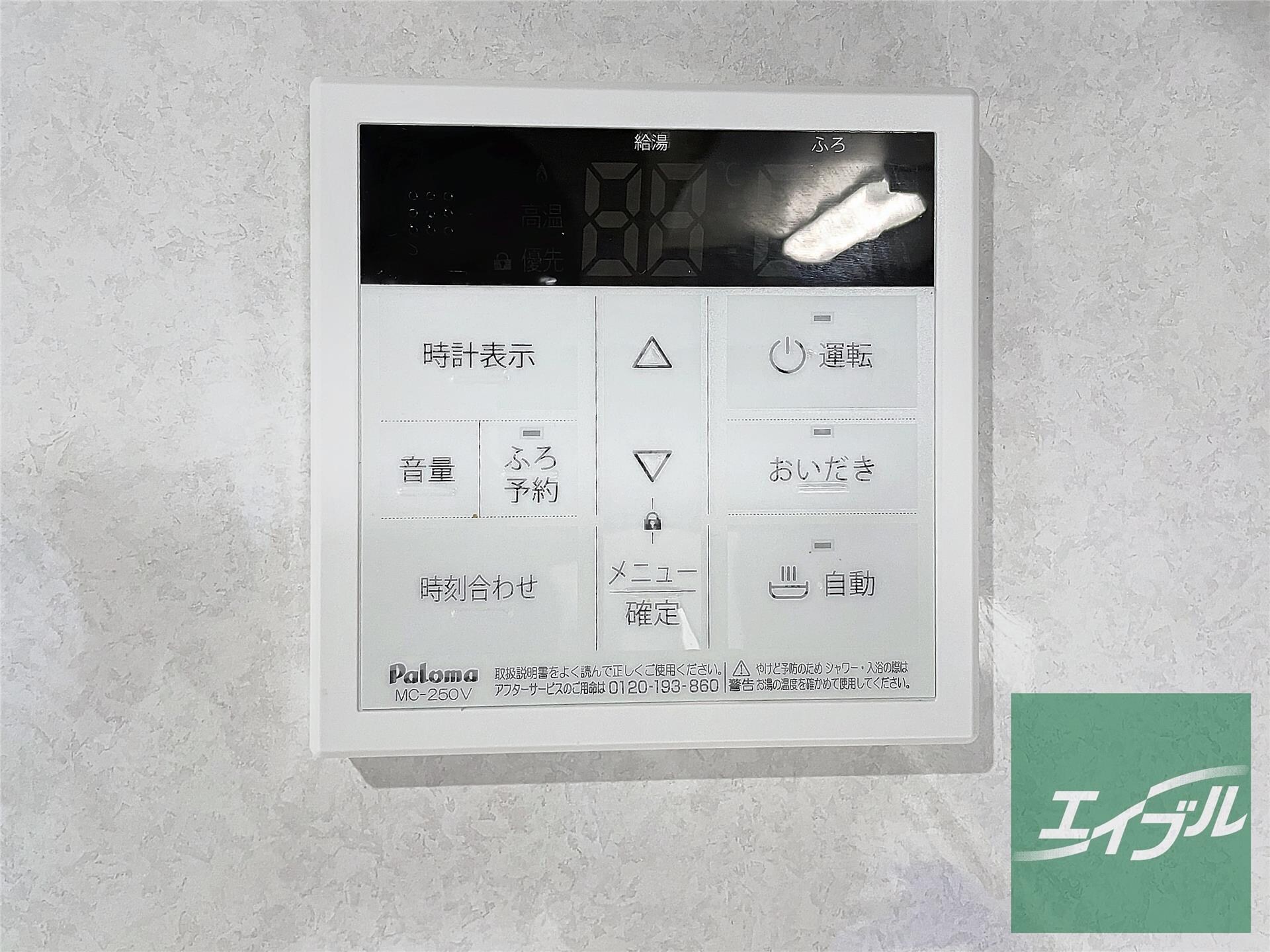 カルム・ロジュマンの物件内観写真