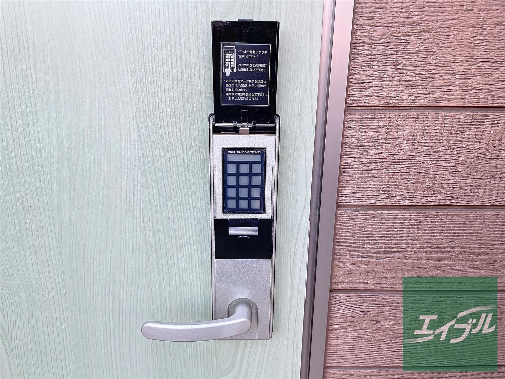 カルム・ロジュマンの物件内観写真