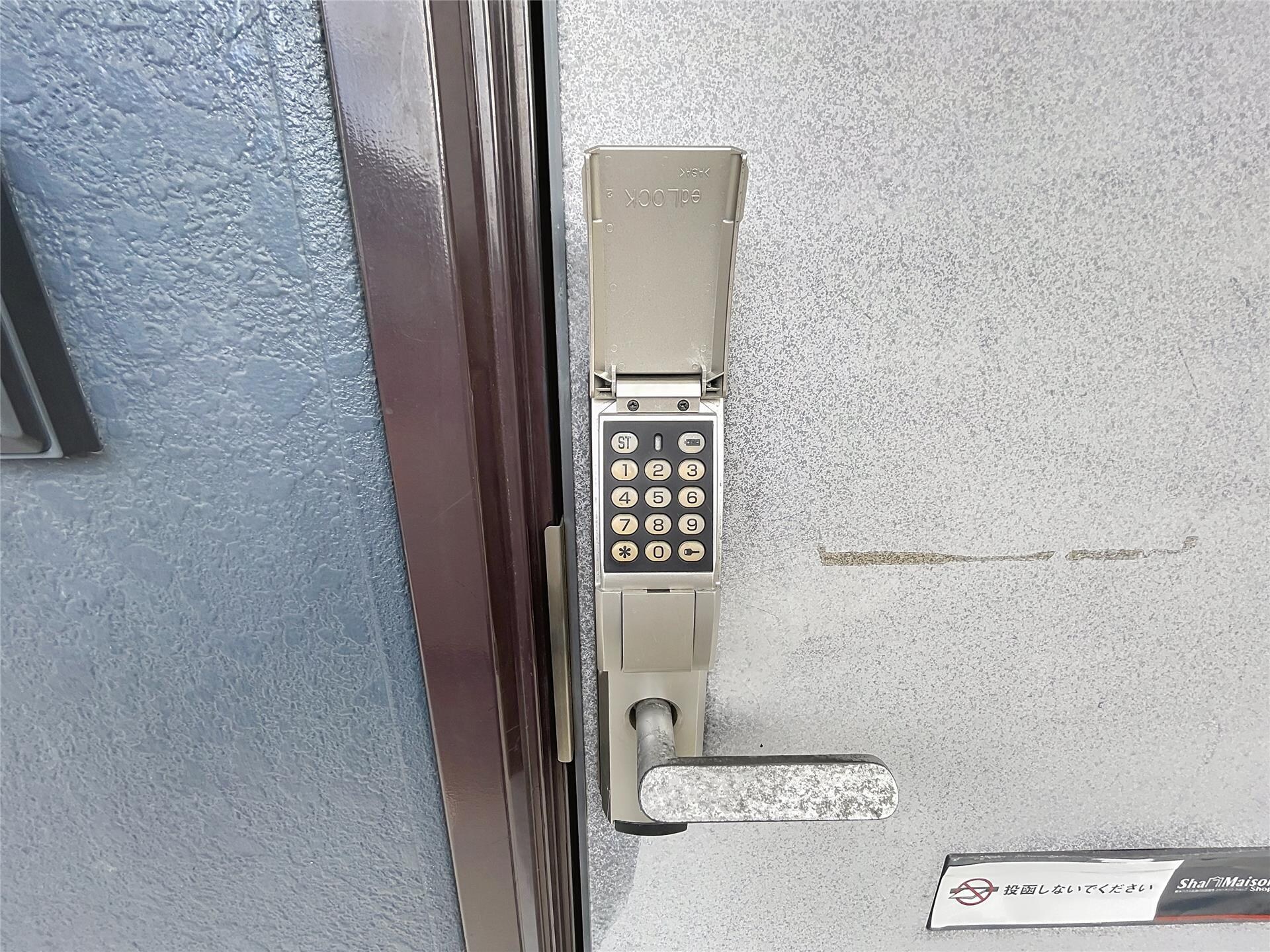 メゾンコジマの物件内観写真