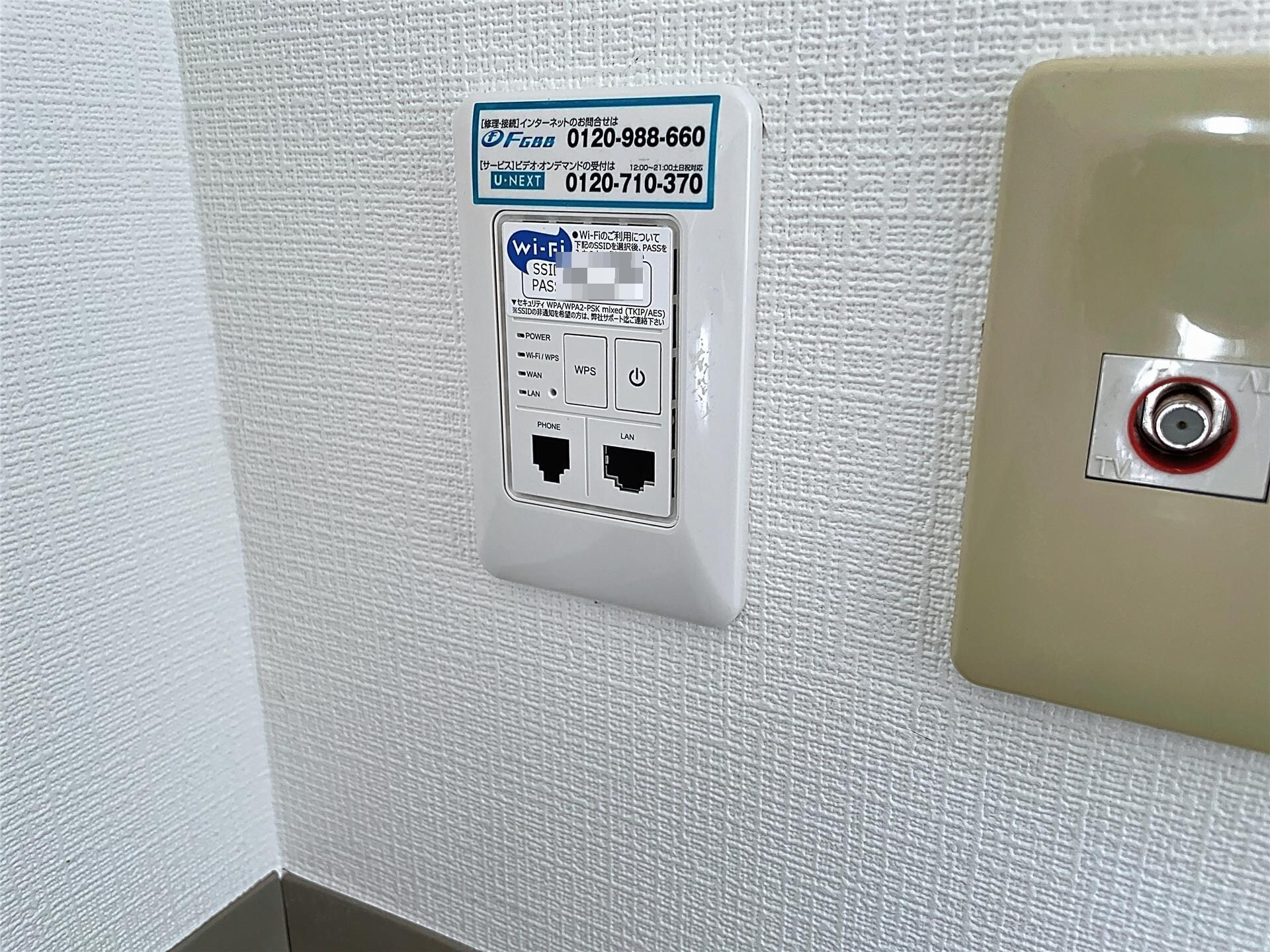 メゾンコジマの物件内観写真