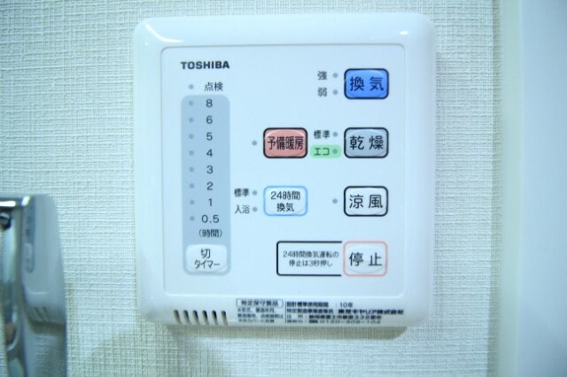 La neige　中山下の物件内観写真