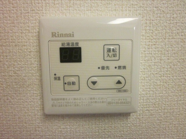 柳町Ａマンションの物件内観写真