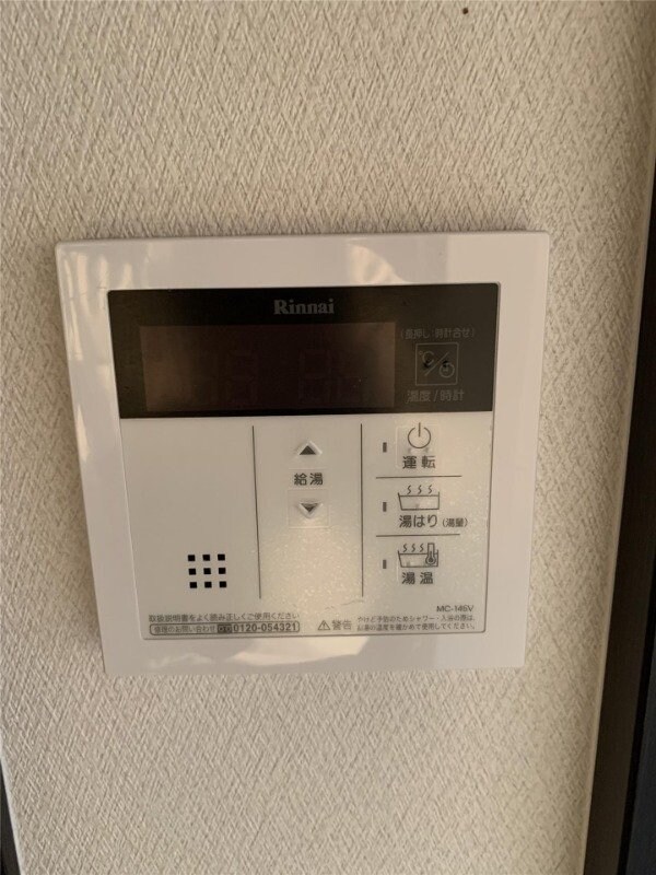 コクーン大元駅前の物件内観写真