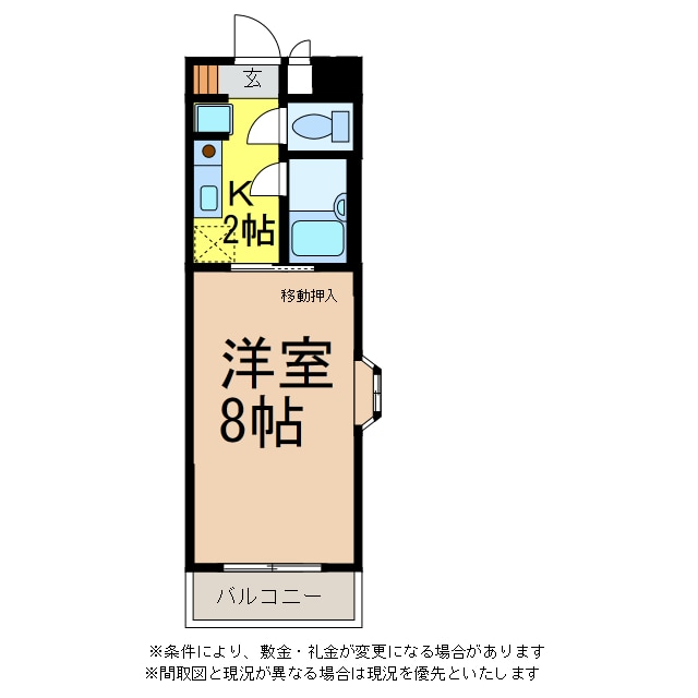 石川マンション５の物件間取画像