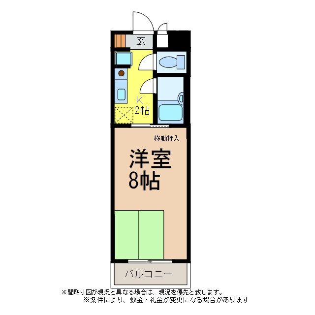 物件間取画像