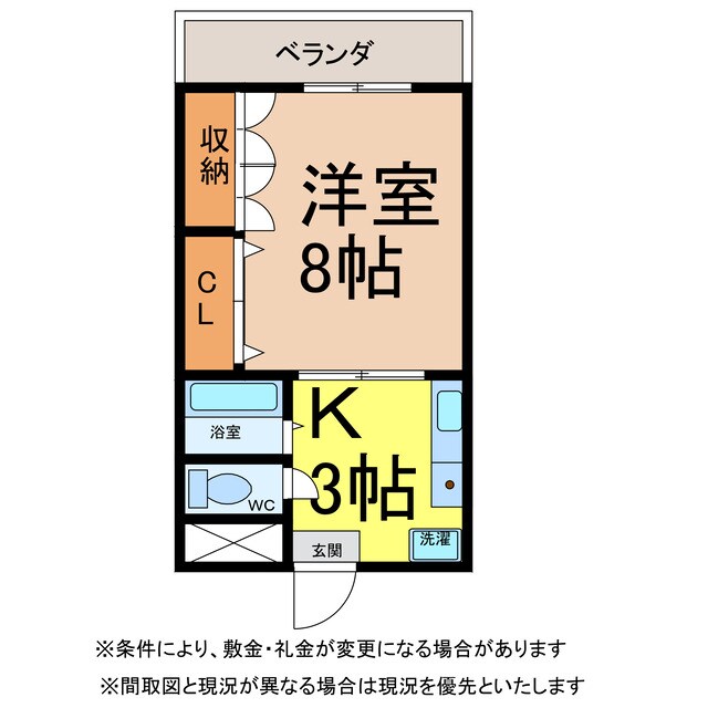 サンフローラルの物件間取画像