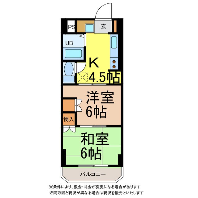 マルイハイビスカスの物件間取画像