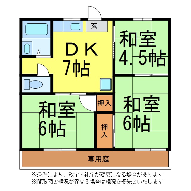 サンハイツ四軒町の物件間取画像