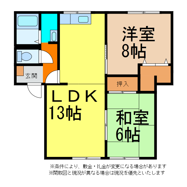 パークハイツアサヒの物件間取画像