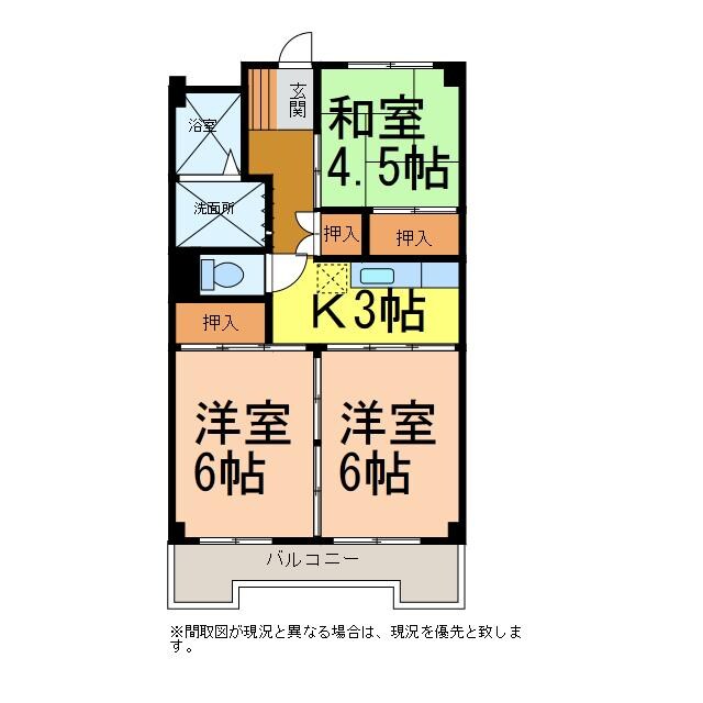 コーポ栄寿（第一）の物件間取画像