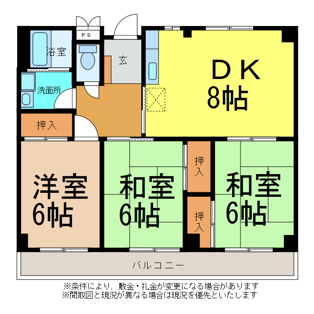 高橋マンションの物件間取画像