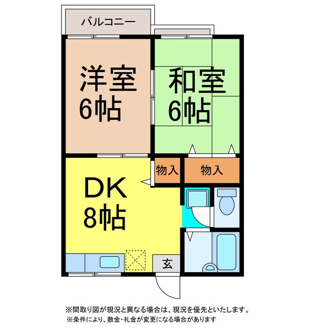 クレストール飯岡の物件間取画像