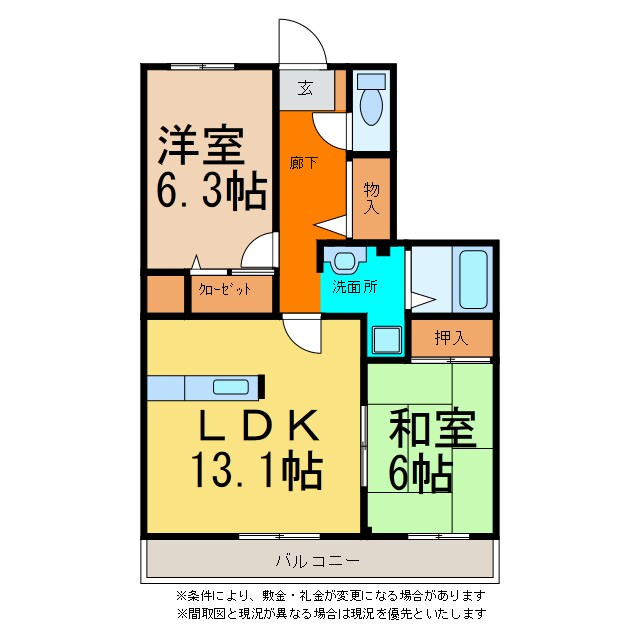 フレスコマンションの物件間取画像