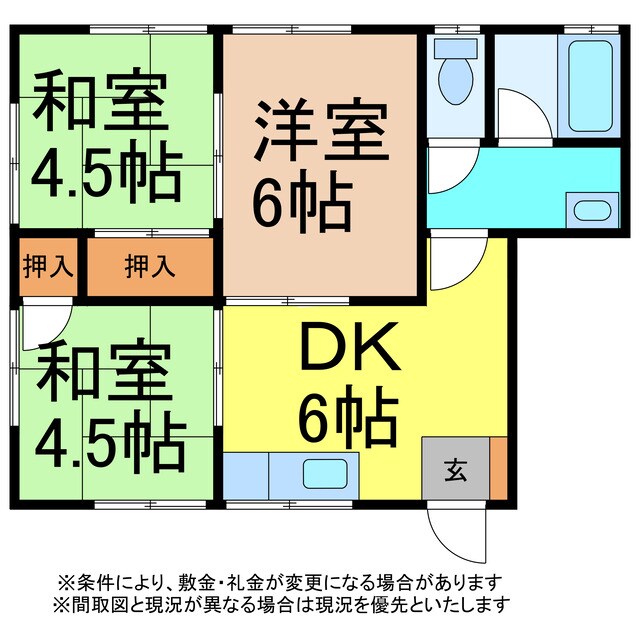 常心ハイツ　パートⅡ・Ⅲ・Ⅳの物件間取画像