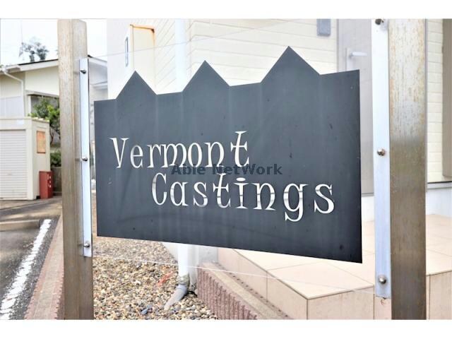 ＶｅｒｍｏｎｔＣａｓｔｉｎｇｓの物件外観写真