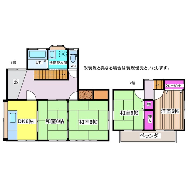 神蔵邸の物件間取画像