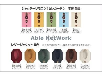 ＳＵＮ－Ｃｕｂｅの物件外観写真