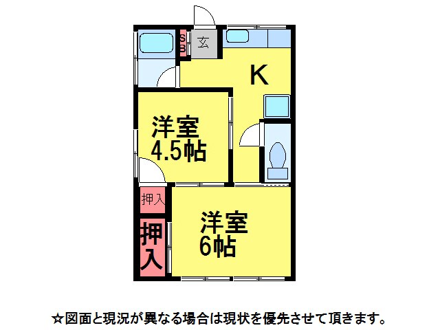 島下ﾊｲﾂの物件間取画像